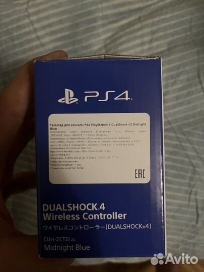 Джойстик dualshock ps4 оригинальный