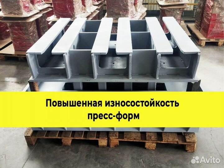 Купить форму для вибропресса