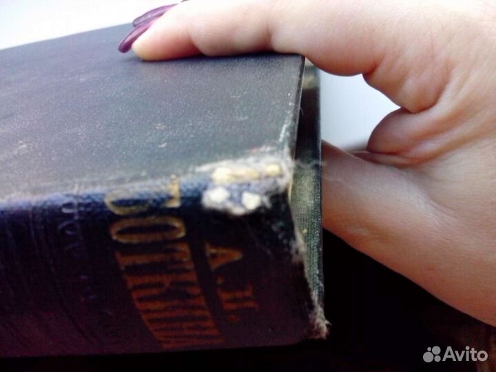 Книга По. М. Третьяков в жизни и в искусстве