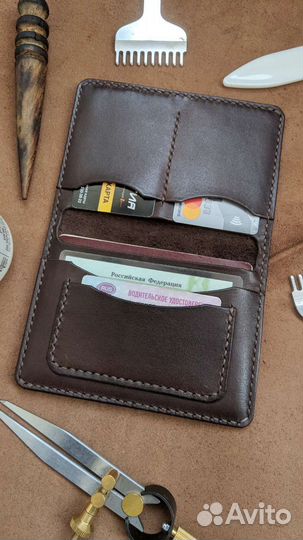 Портмоне для автодокументов / Обложка