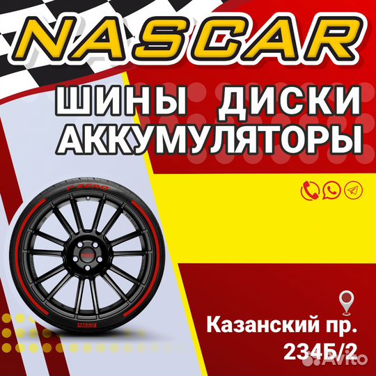 КАМА Кама-503 135/80 R12 68Q