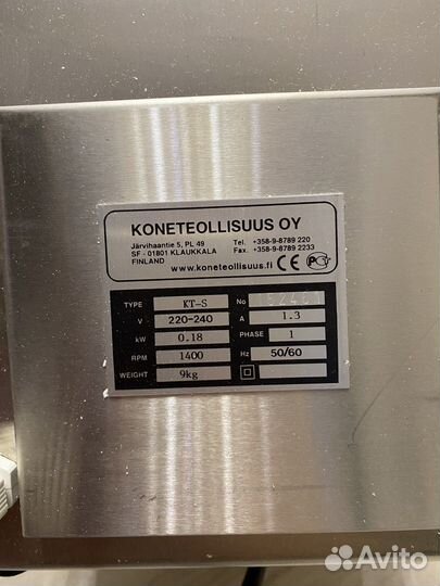 Рыбочистка Koneteollisuus Oy (KT) S