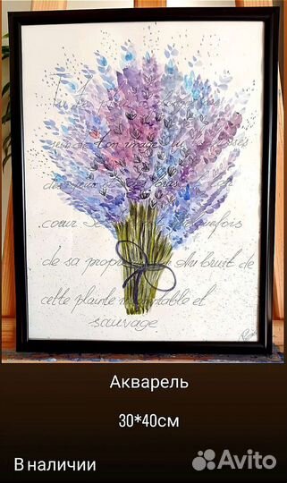 Акварельные картины