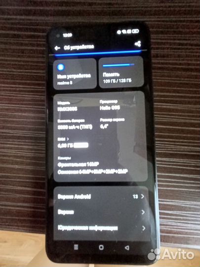 realme 8, 6/128 ГБ