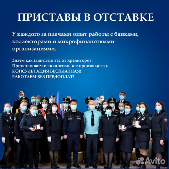 Долги у приставов