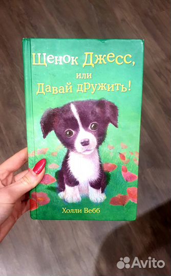 Книги для детей 8-12 лет