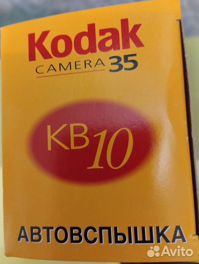 Плёночный фотоаппарат