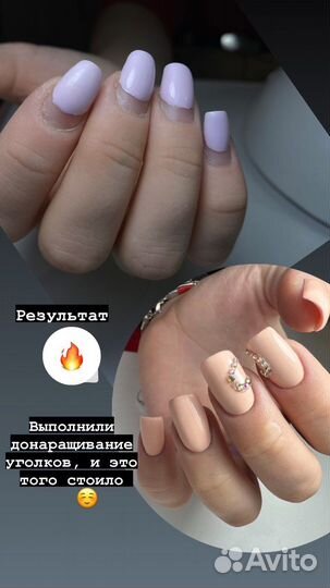 Мастер маникюра