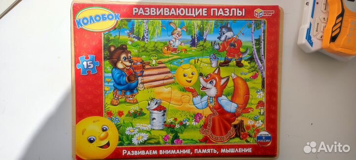 Пазлы детские