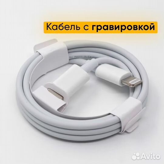 Комплект блок + кабель lighting iPhone