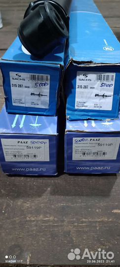 Запчасти ман iveco volvo