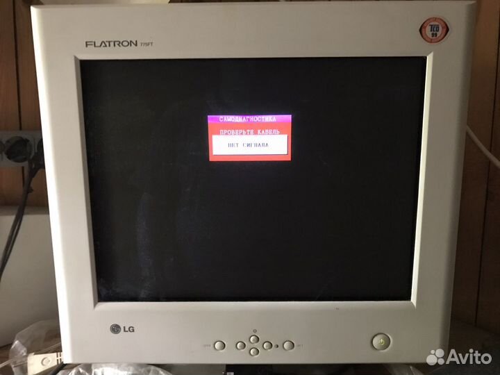 Монитор ЭЛТ 17 дюймов LG 775FT