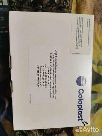 Калоприемники coloplast 174500 30 шт