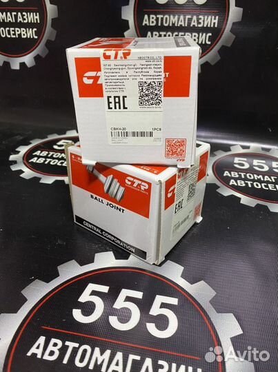 Опора шаровая перед Hyundai Sonata,kia opirus