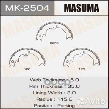 Колодки стояночного тормоза toyota MK2504 Masuma