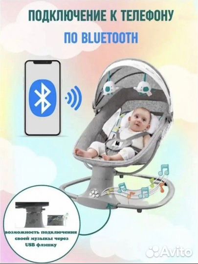 Шезлонг детский