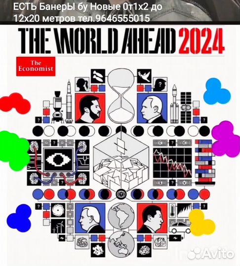 Искус. Интеллект