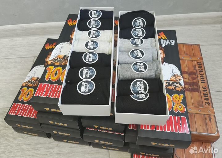 Подарочный набор носков(в наборе 7 пар)