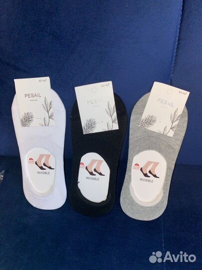 Носки мужские и женские