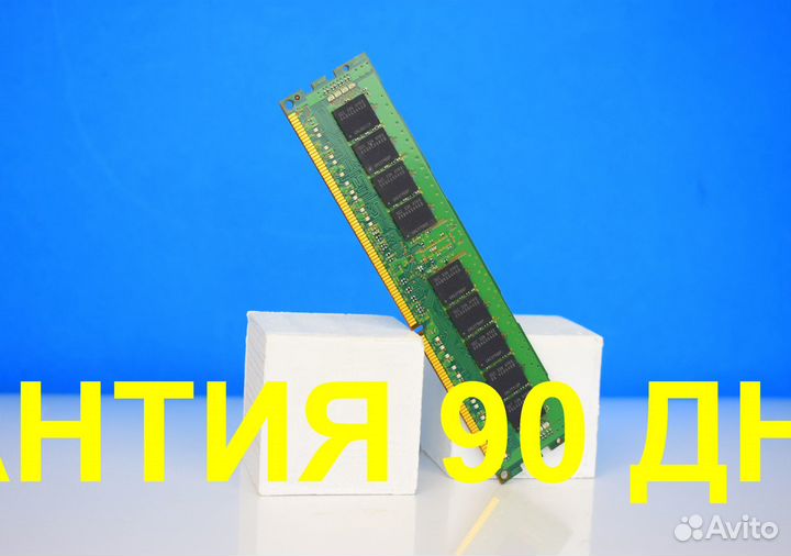 8GB DDR3 ECC