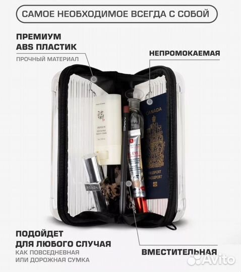 Кросс-боди сумка-чемоданчик