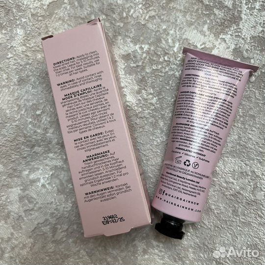 Маска для роста волос hair gain, 50 мл