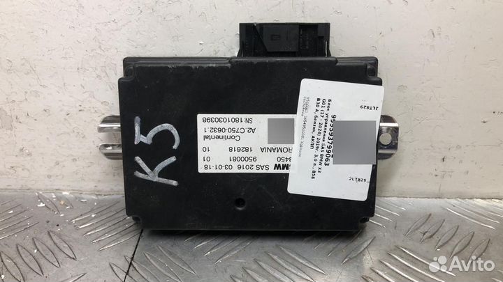 Блок управления SAS BMW X3 G01 2019 9500081