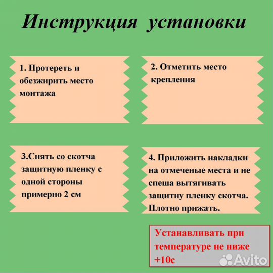 Защитная накладка на бампер Nissan Teana