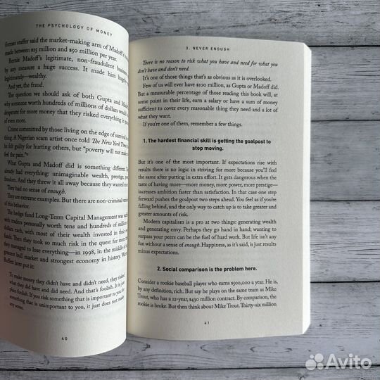 The psychology of money