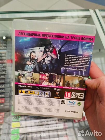 Kane and Lynch 2 PS3