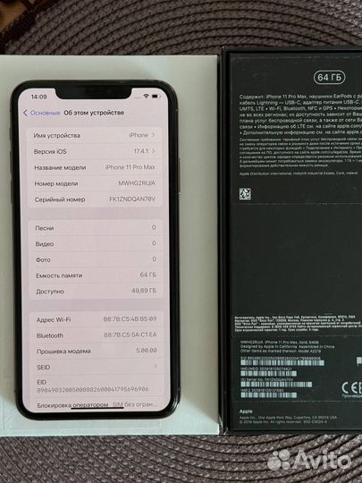 iPhone 11 Pro Max, 64 ГБ