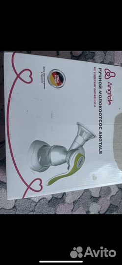 Молокоотсос