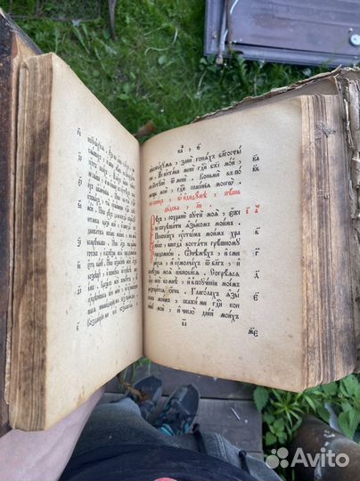 Старинные иконы