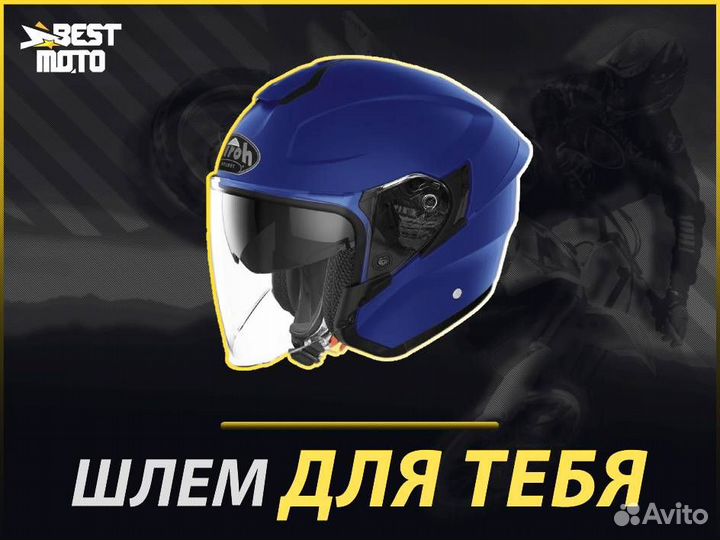 Дорожный шлем Airoh H.20