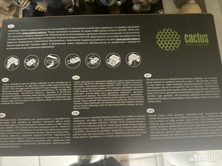 Тонер-картридж cactus - 26X