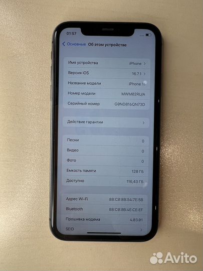 iPhone 11, 128 ГБ