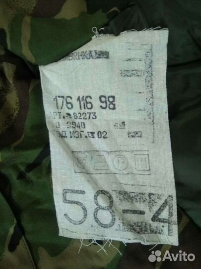 Полукомбинезон для спн 