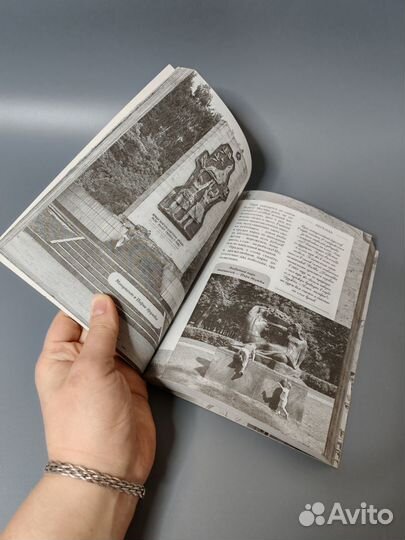 Путеводитель Москва 100 удивительных мест