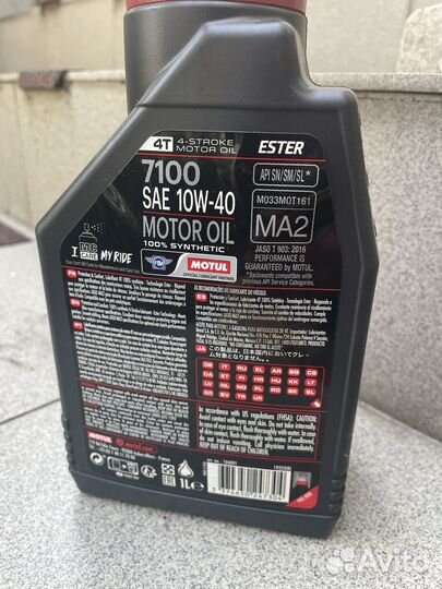 Масло motul 10w40