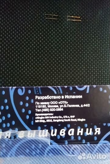 Наборы для вышивания