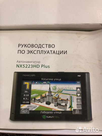 Навигатор navitel nx6223hd plus