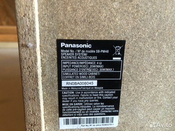 Колонки музыкальные