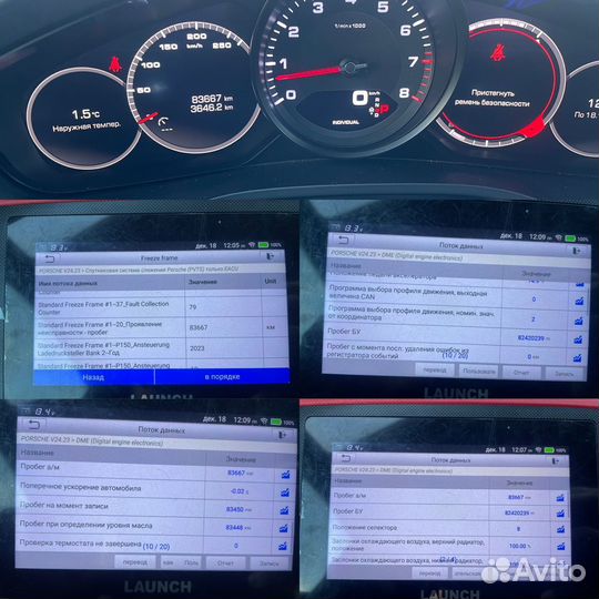 Автоподбор / разовый осмотр авто / диагностика
