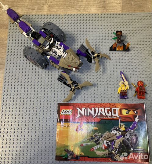 Lego Ninjago 70745