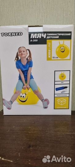 Мяч гимнастический torneo