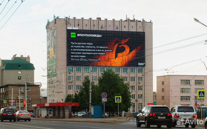 Светодиодный экран / Наружные рекламные экраны