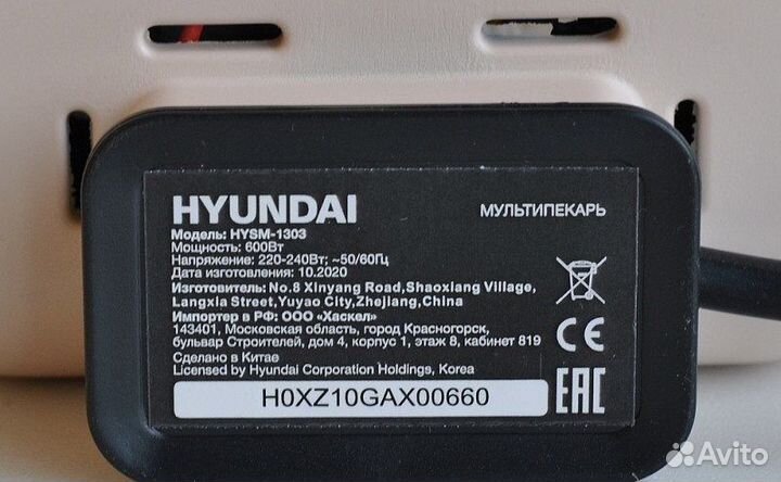 Пекарь Hyundai hysm-1303