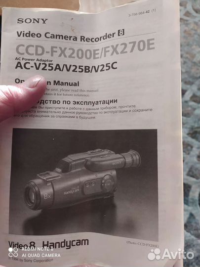 Видеокамера sony video 8 Handycam