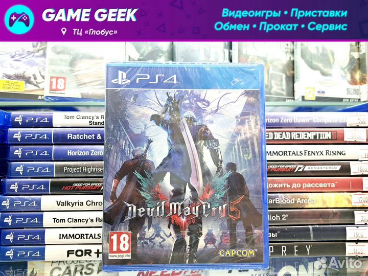 Devil May Cry 5 на PS4