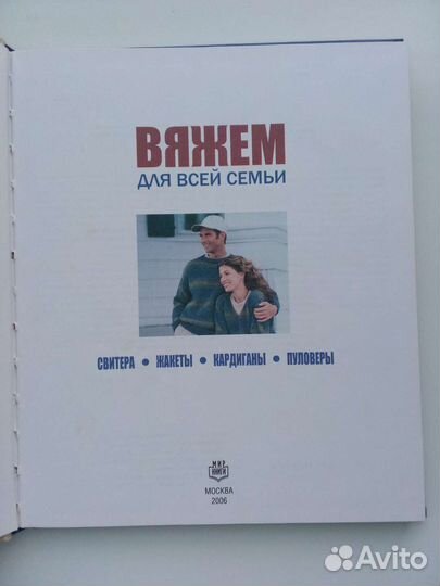 Книга 